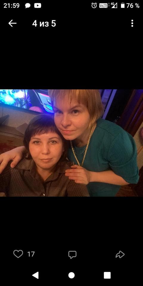 Юлия