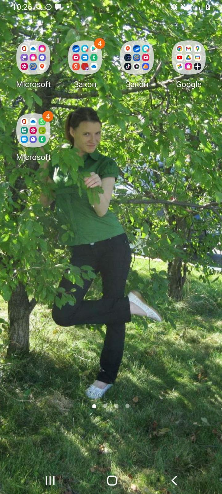 Екатерина