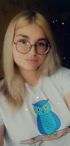 Полина