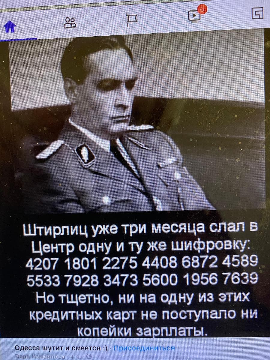 Vlad
