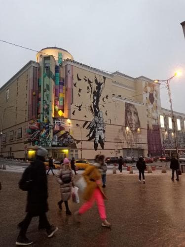Виктория