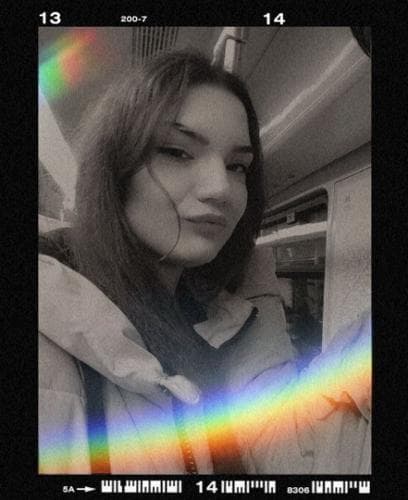 Тома