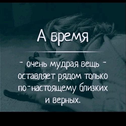 Анжелика