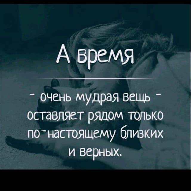 Анжелика