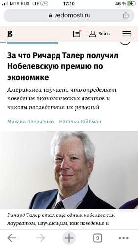 artem