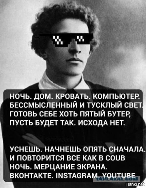 Алекс