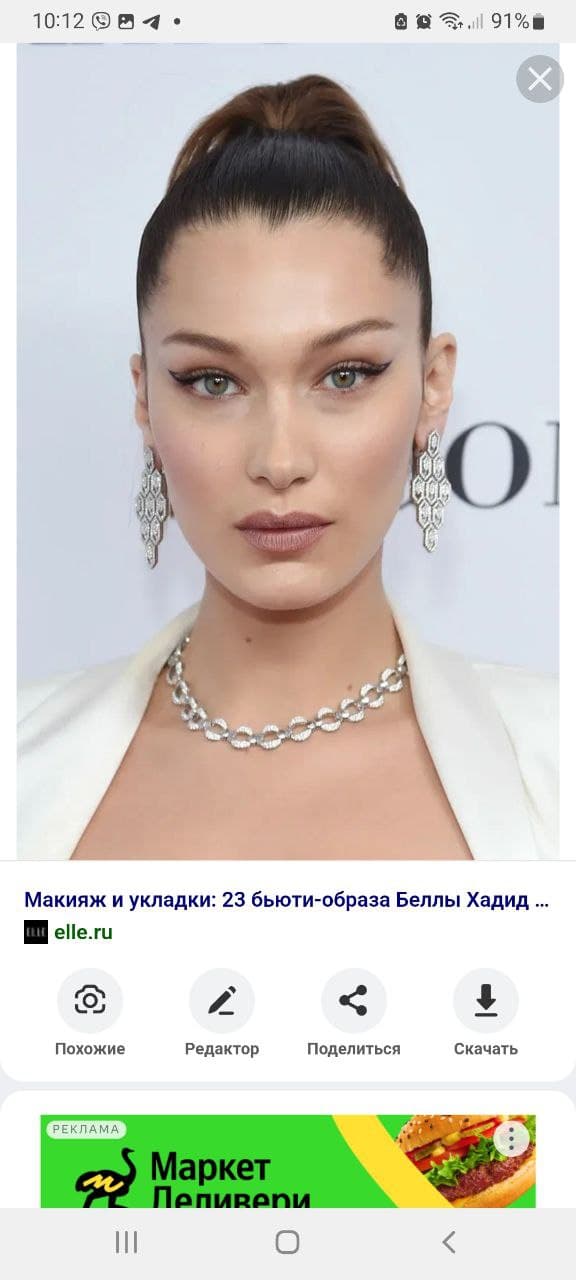 Юлия