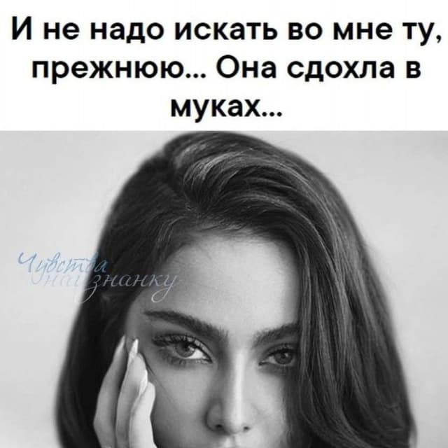 Надежда