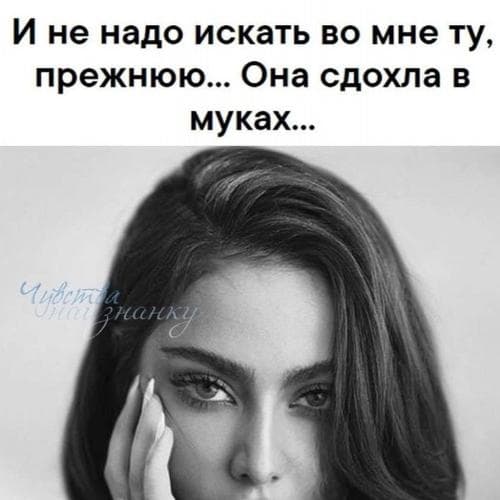 Надежда