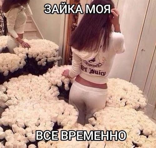 Лена