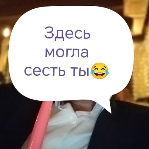 Евгений