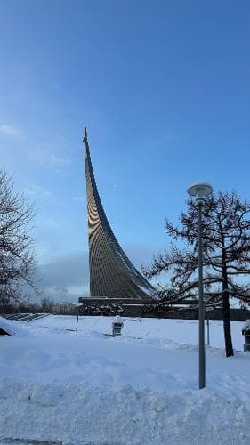 Любовь