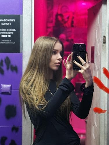 Лиза