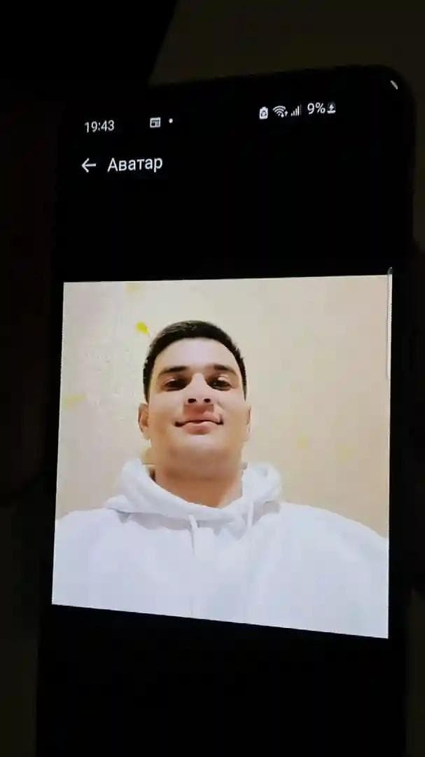 Юра