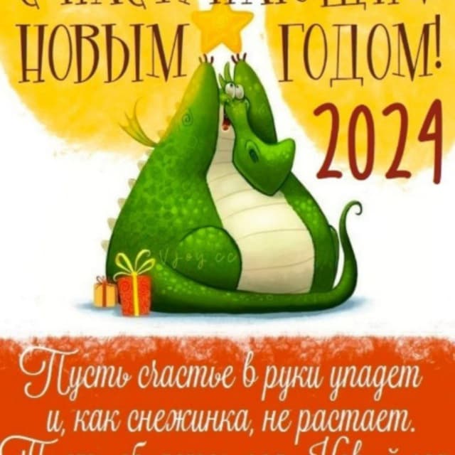 Мария