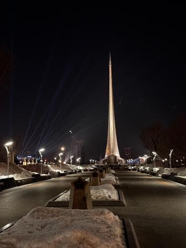 Артем