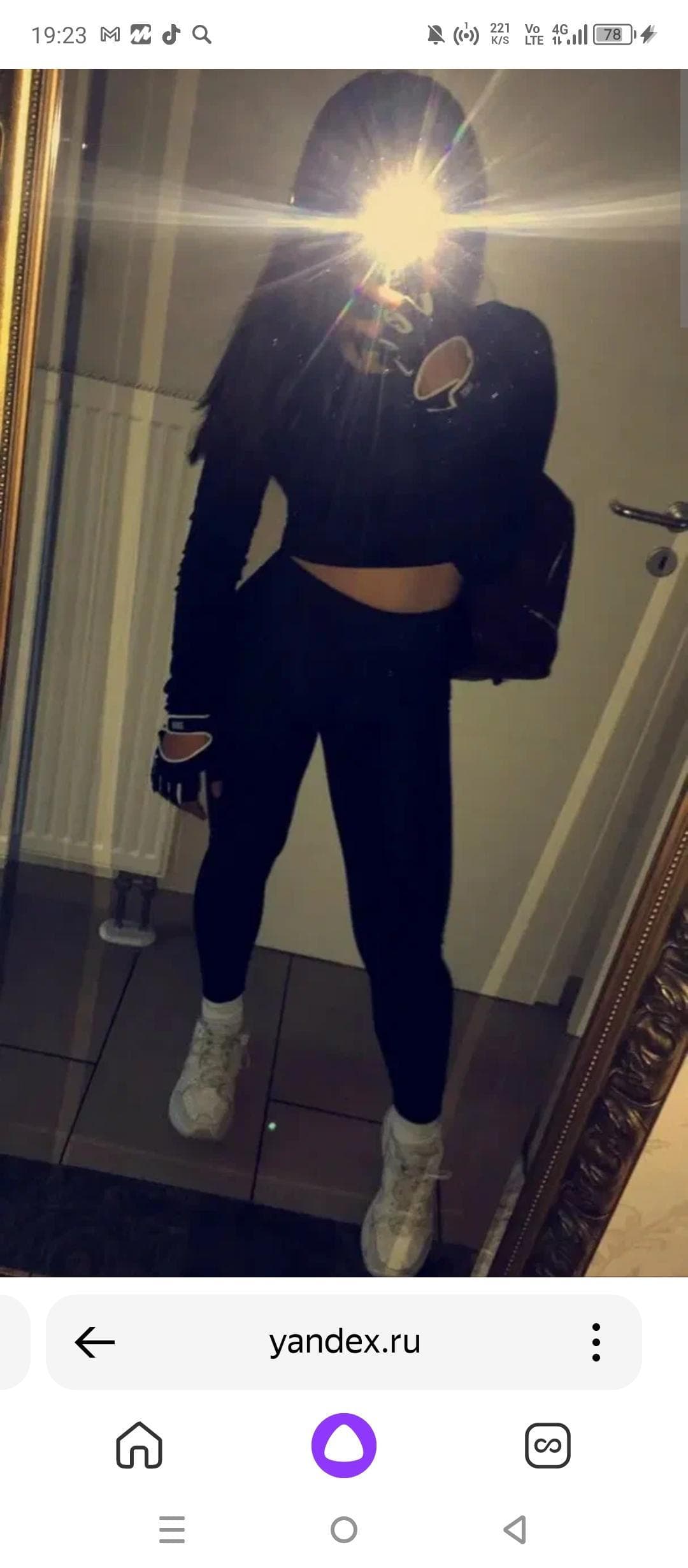 Alika