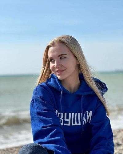 Настя