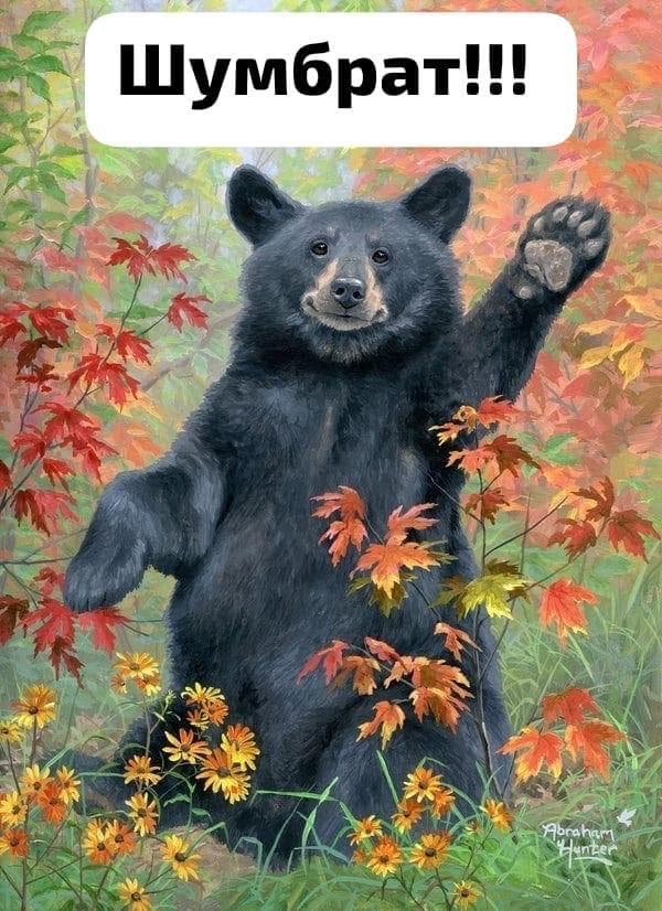 Джон