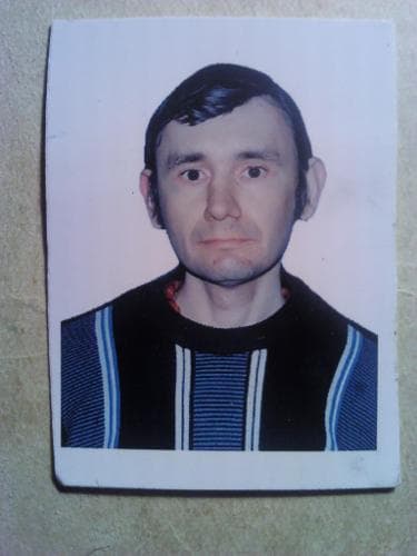 Пётр
