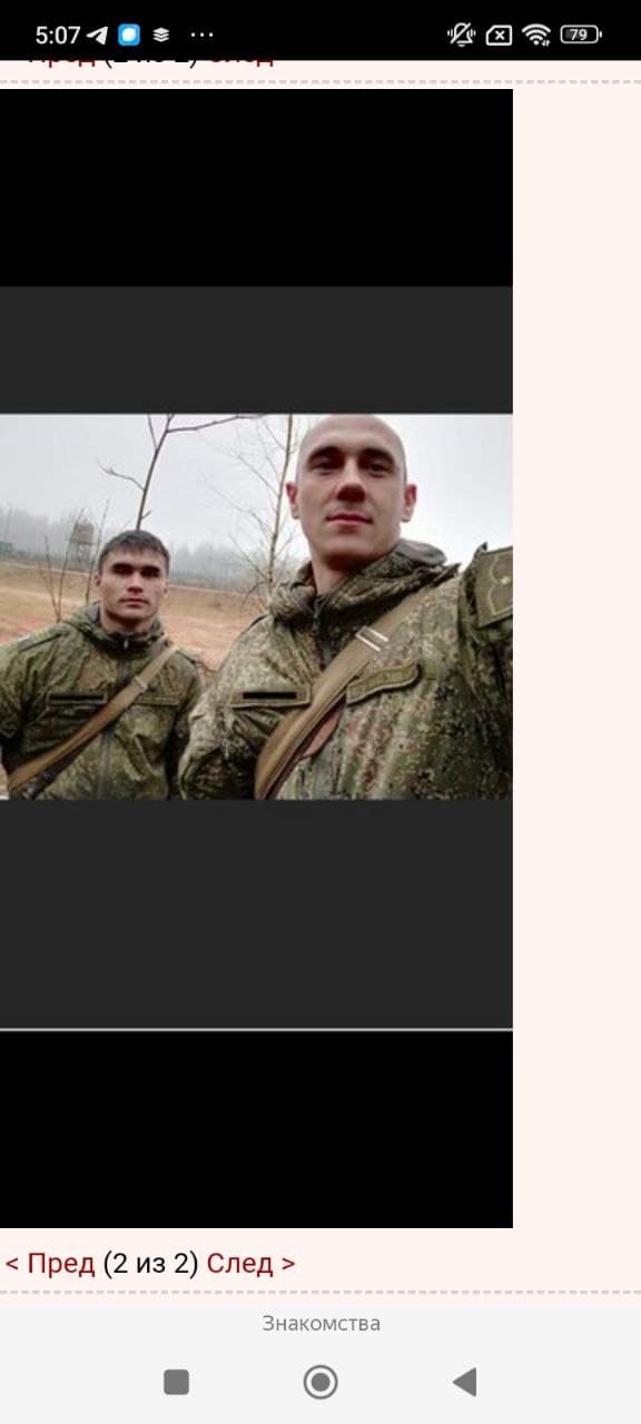 Макс