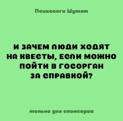 Вика
