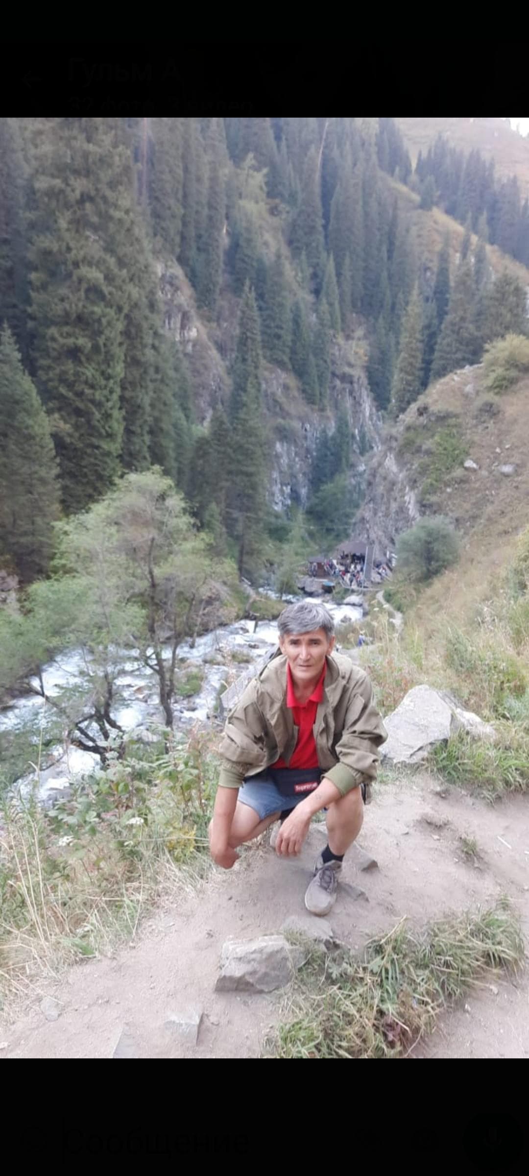 Куат