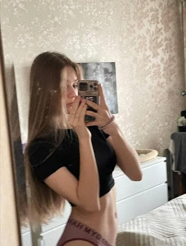 Катя