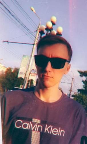 Макс
