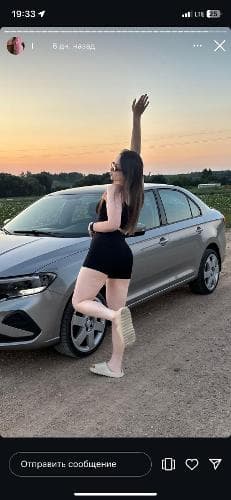 Мaria