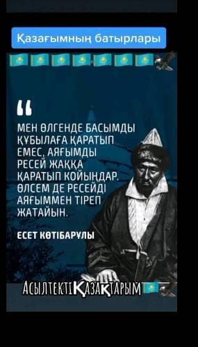 Ербол