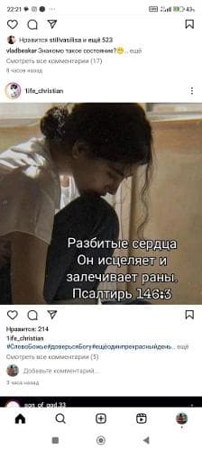 Ася