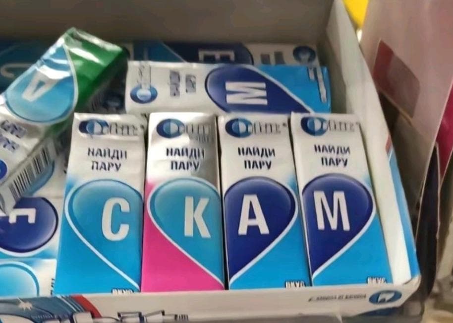Суга
