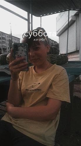 Наташа