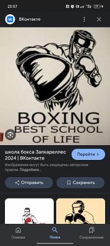 Айбек