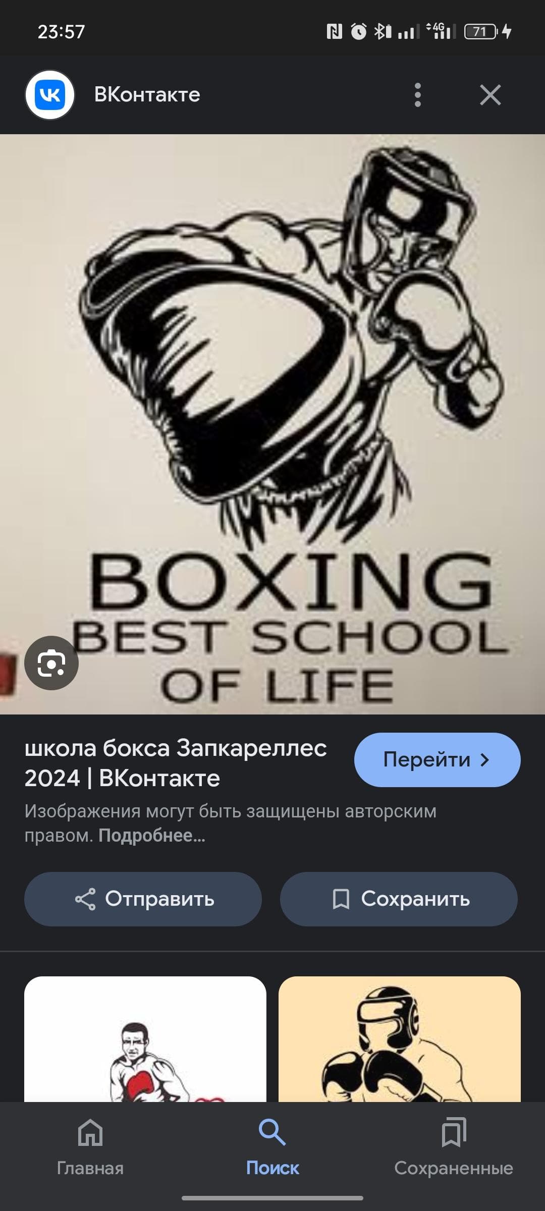 Айбек