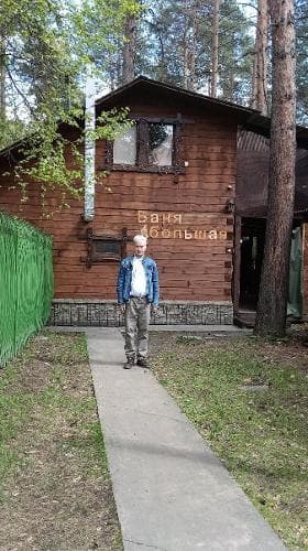 Алекс