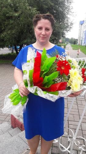 Галя