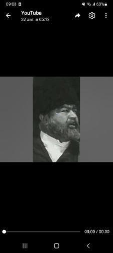 Костя