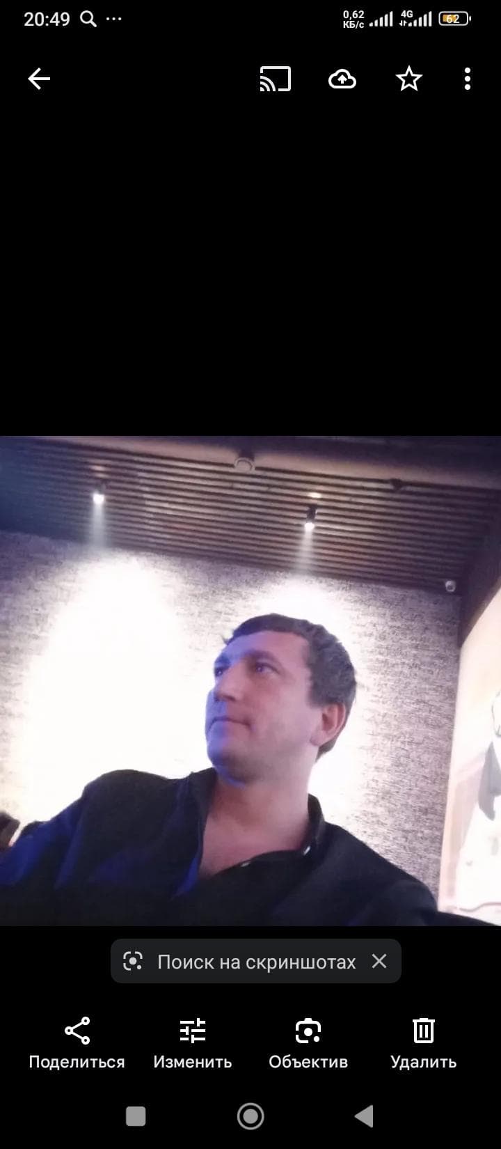 Константин