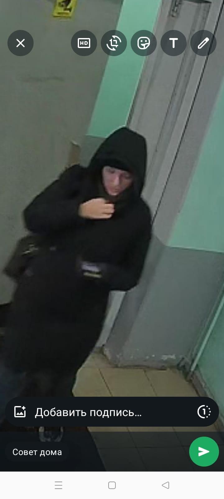 Павел