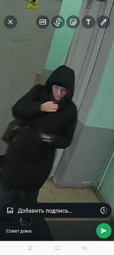 Павел