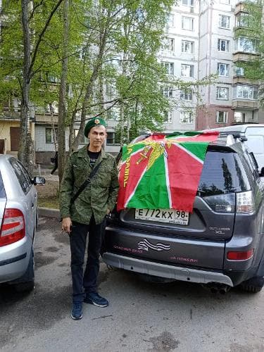 Денис