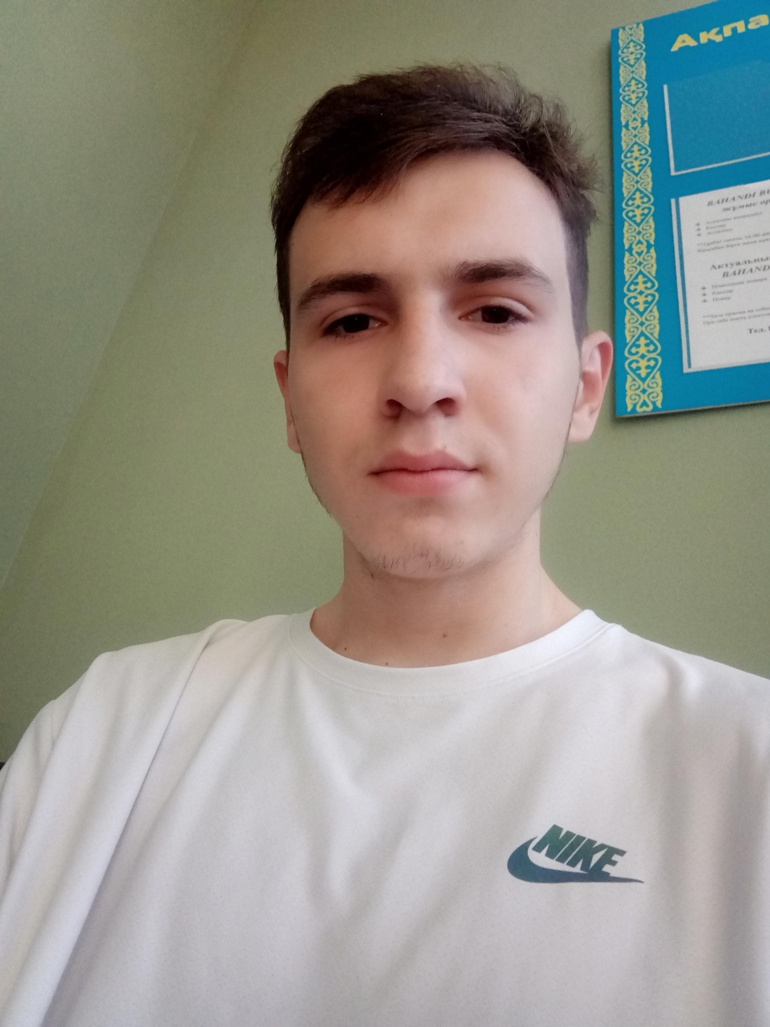 Сергей