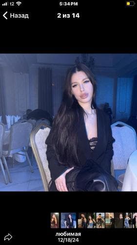 Elizabeth
