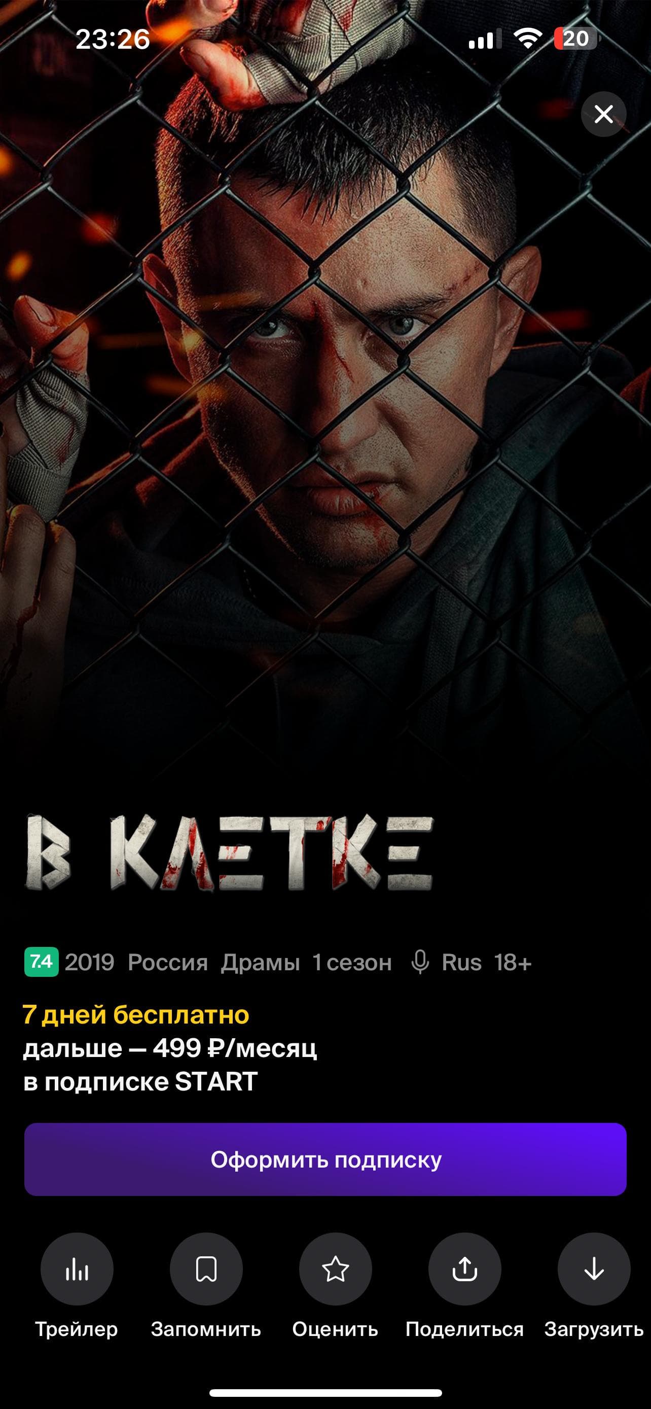 Саша
