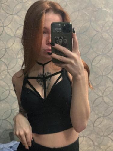 Екатерина