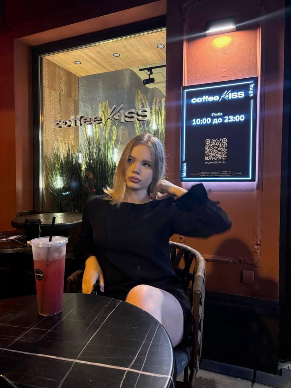 Элечка