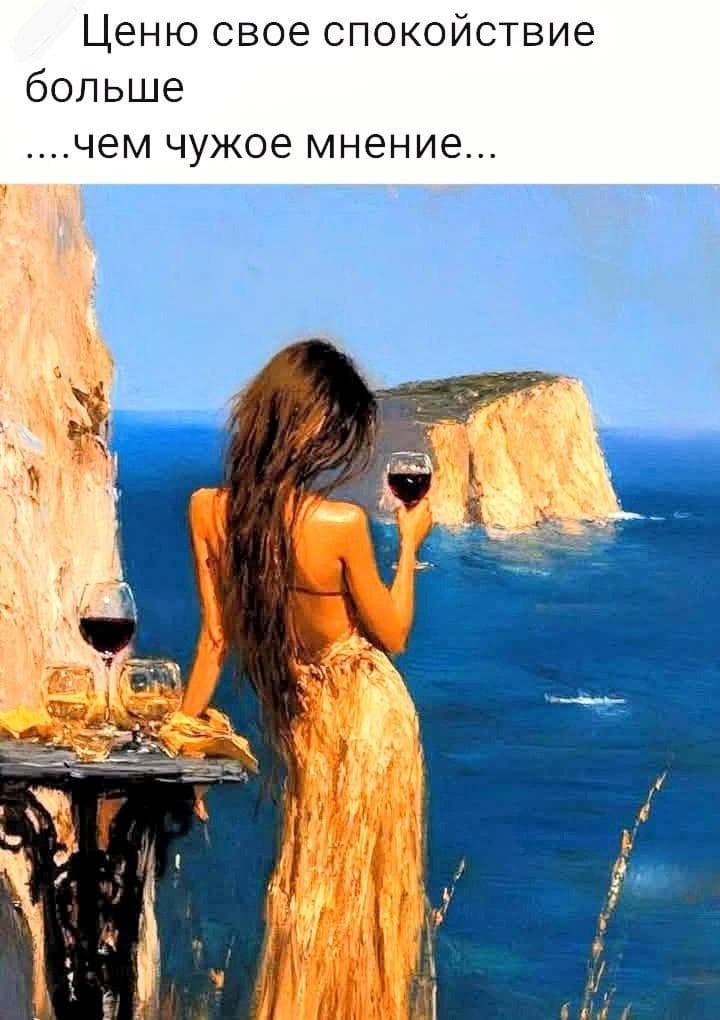 Жанна