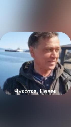 Саша